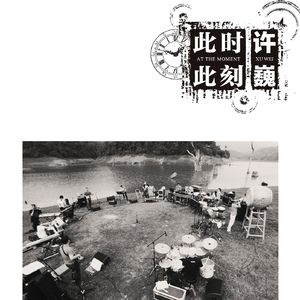 日本五十熟HD丰满
