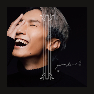 日本五十熟HD丰满
