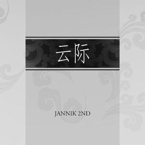 日本五十熟HD丰满
